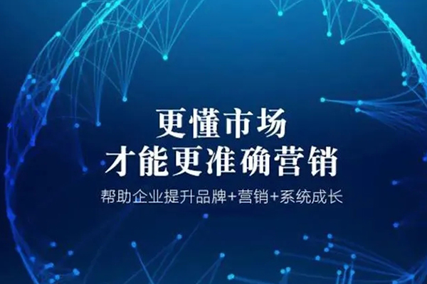 营销推广运营