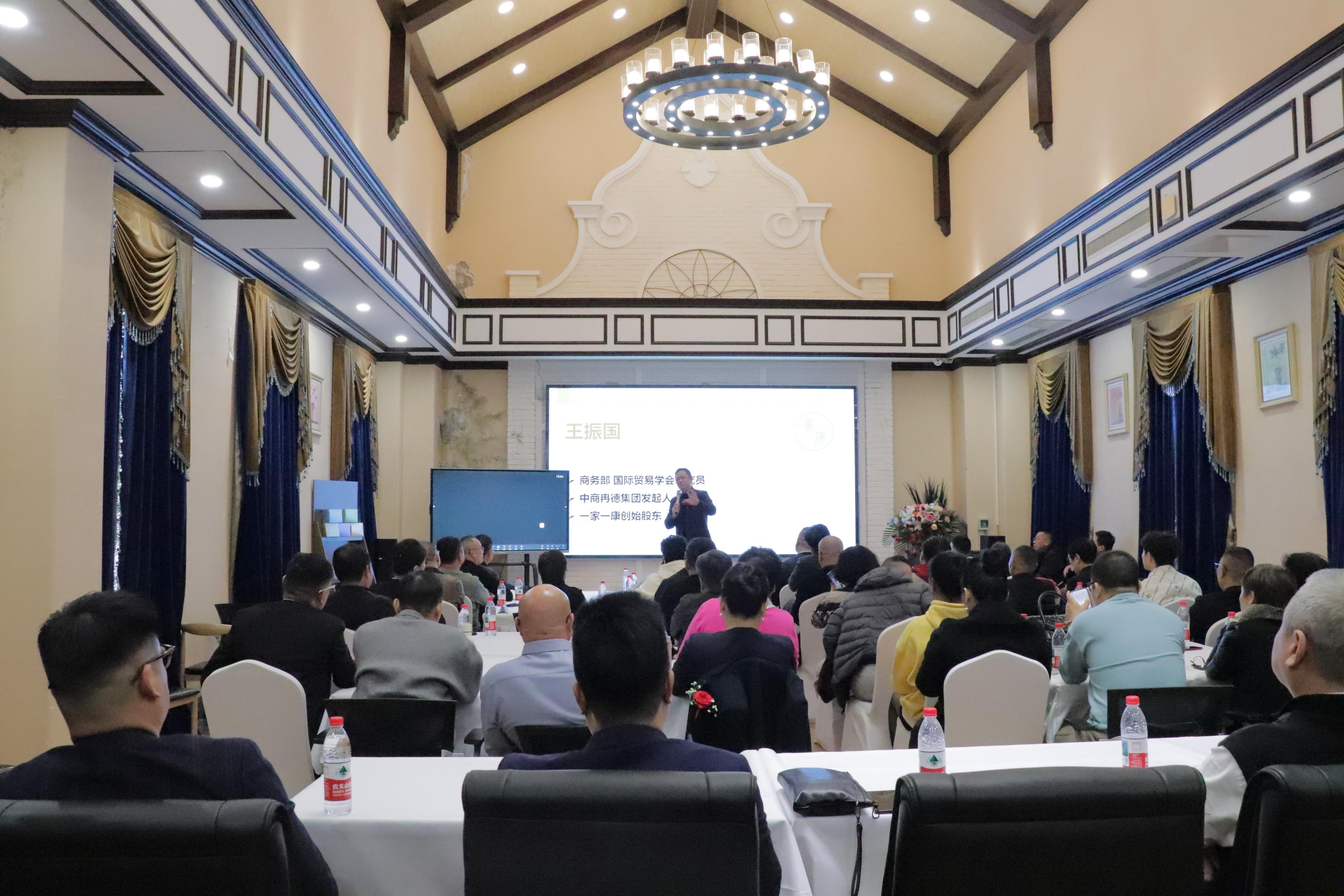 青岛新想企服承接一家一康招商会议拍摄